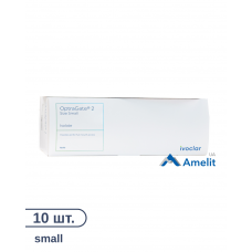 Роторозширювач OptraGate 2, small/середній (Ivoclar Vivadent), 10 шт./пак. Роторозширювач OptraGate 2, small/середній (Ivoclar Vivadent), 10 шт./пак.